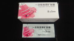 康扩®一次性宫颈扩张器